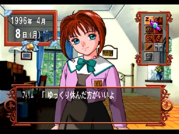 Misa no Mahou Monogatari (JP) screen shot game playing